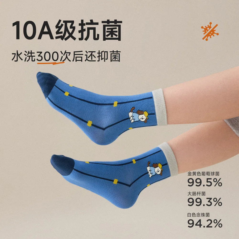 尼多熊男童中筒无骨棉袜5双装（细节图 1）