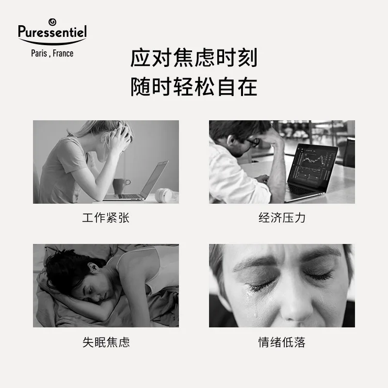 Puressentiel12精油舒压滚珠小支装（细节图 2）