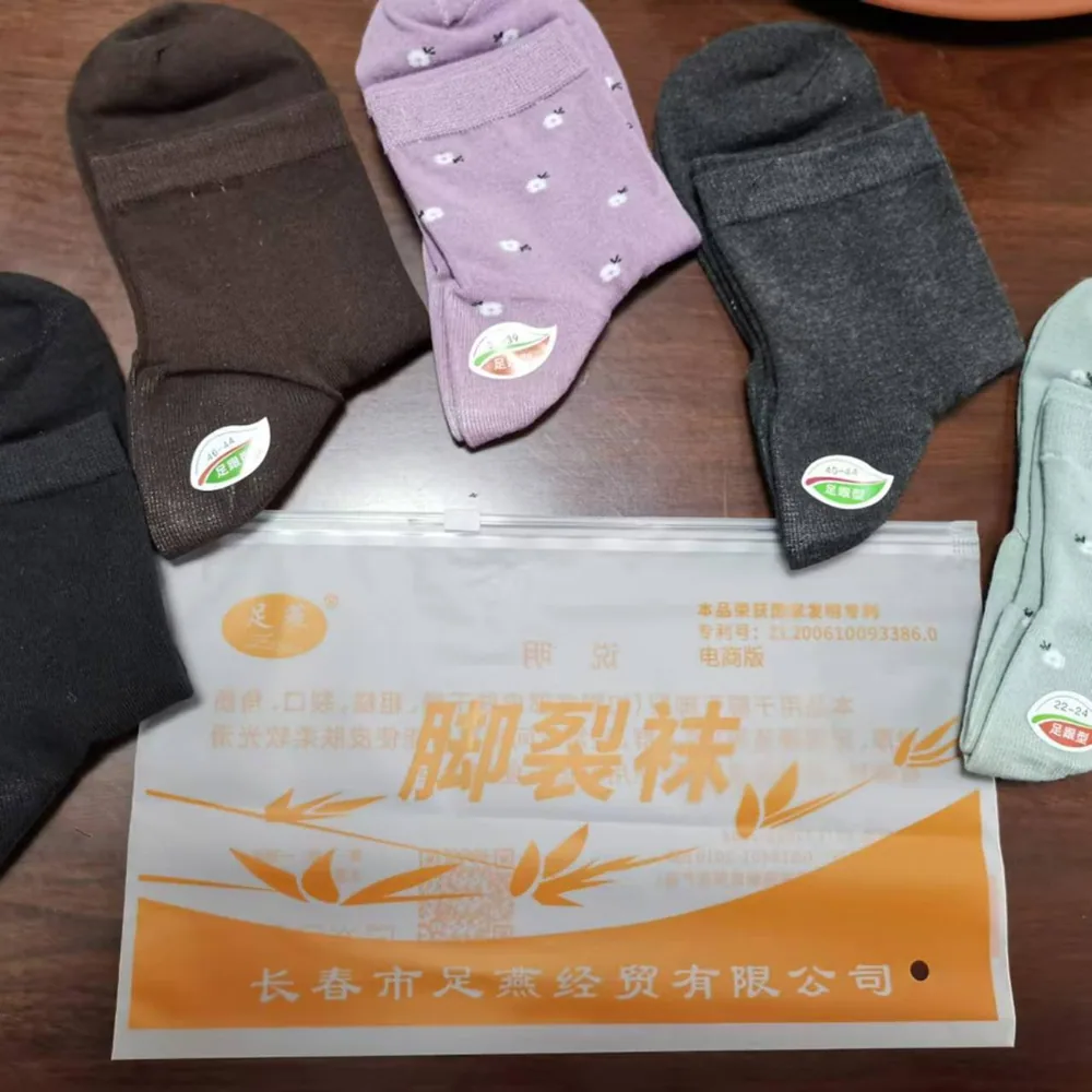 足燕防裂护脚袜5双装男女款（细节图 1）