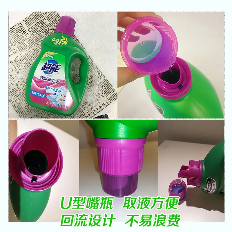 超能焕彩新生洗衣液11斤