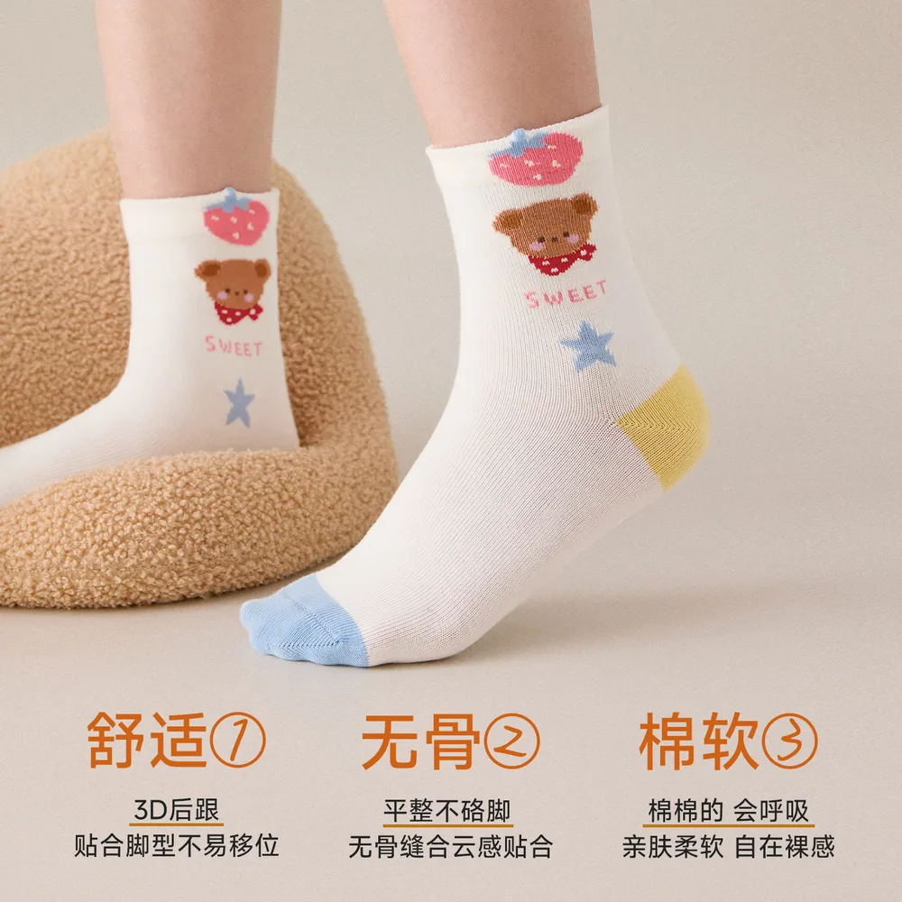 尼多熊女童抗菌棉袜5双装