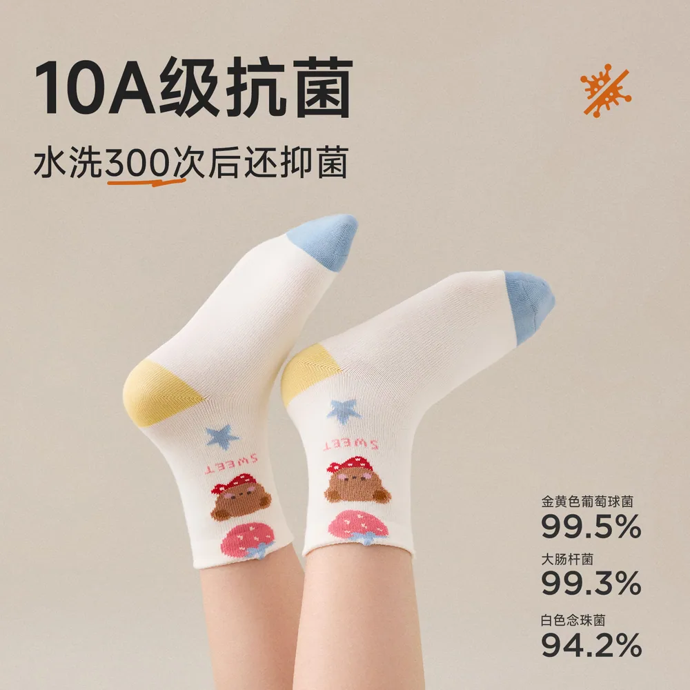 尼多熊女童抗菌棉袜5双装（细节图 1）
