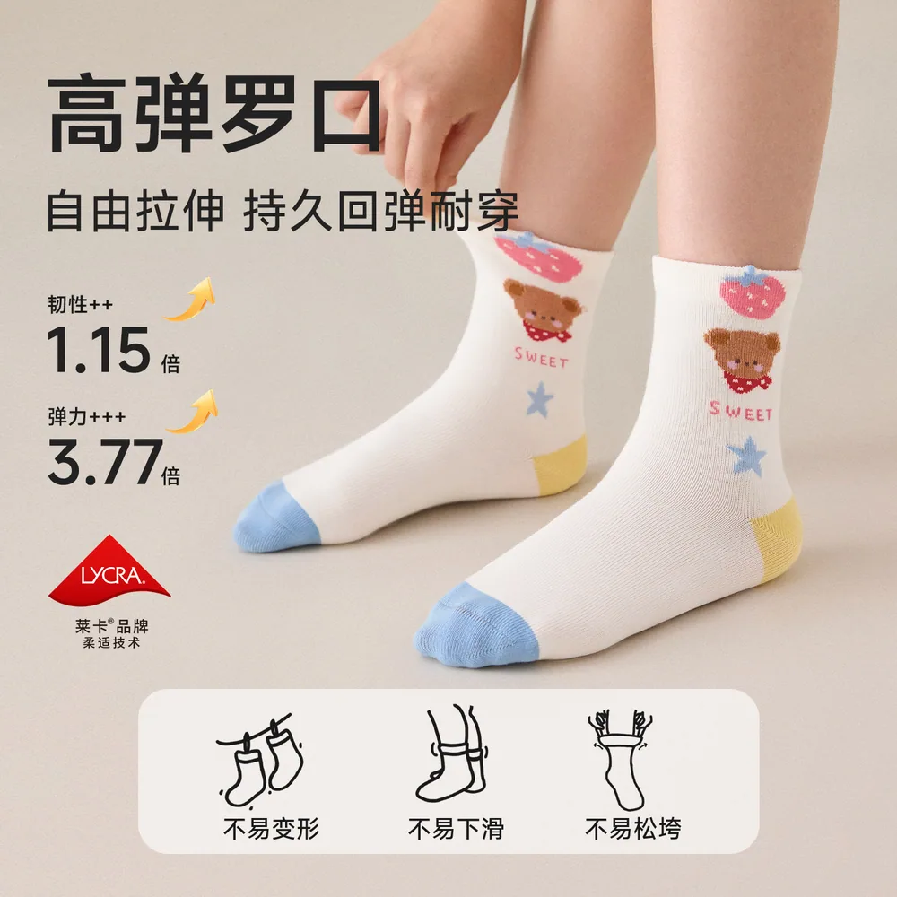 尼多熊女童抗菌棉袜5双装（细节图 2）