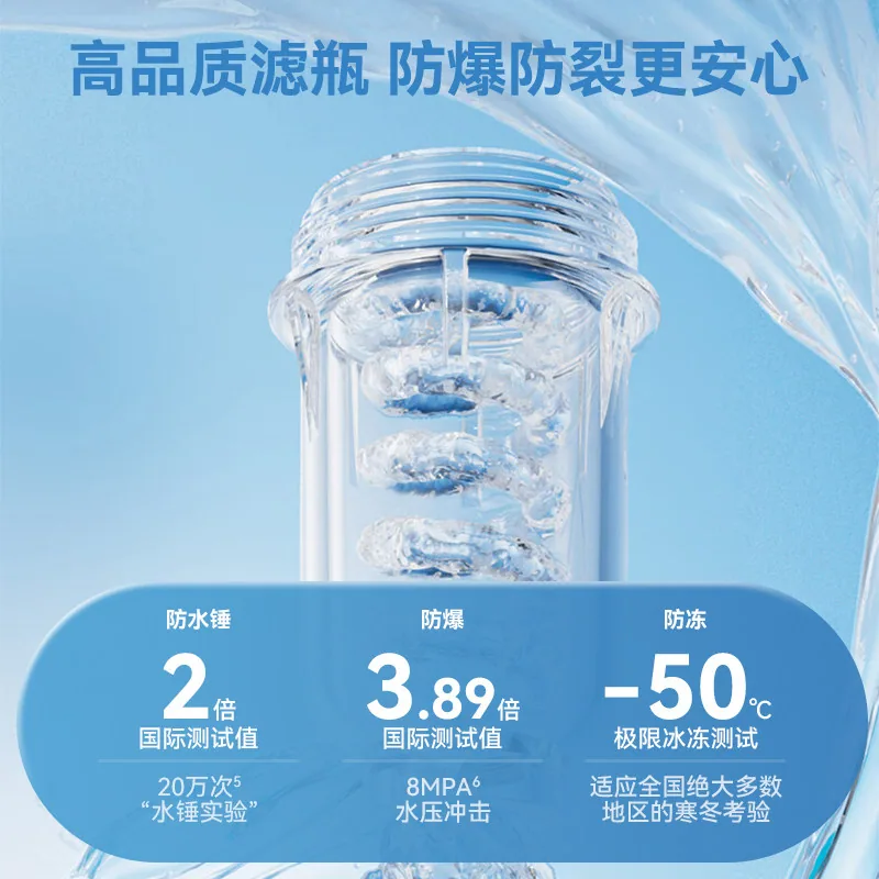 沁园前置过滤器10T家用全屋净水（细节图 1）