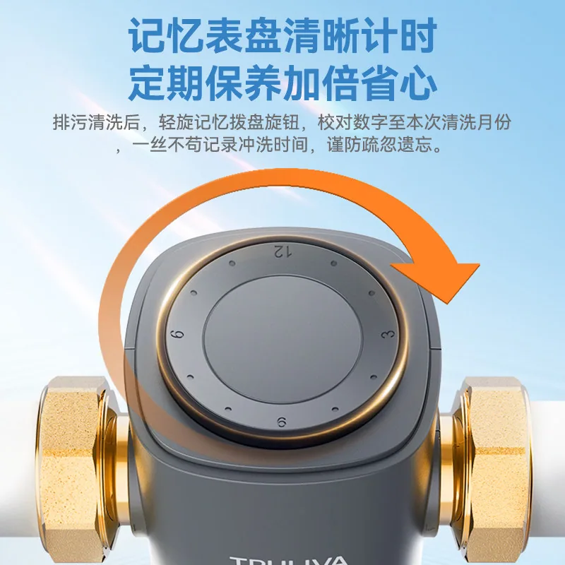 沁园前置过滤器10T家用全屋净水（细节图 2）