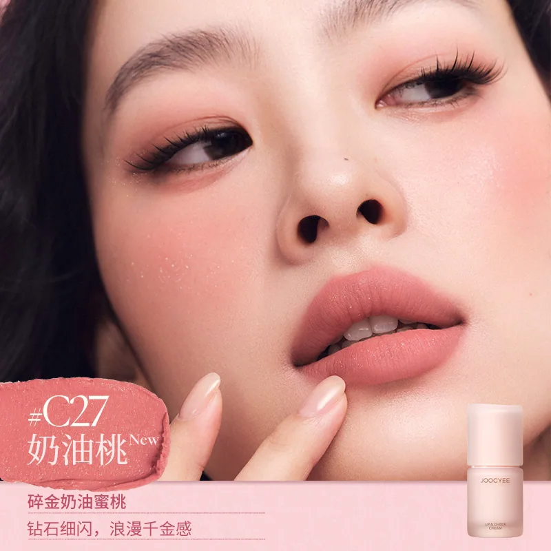 酵色多用霜腮红哑光雾面膏体（细节图 1）
