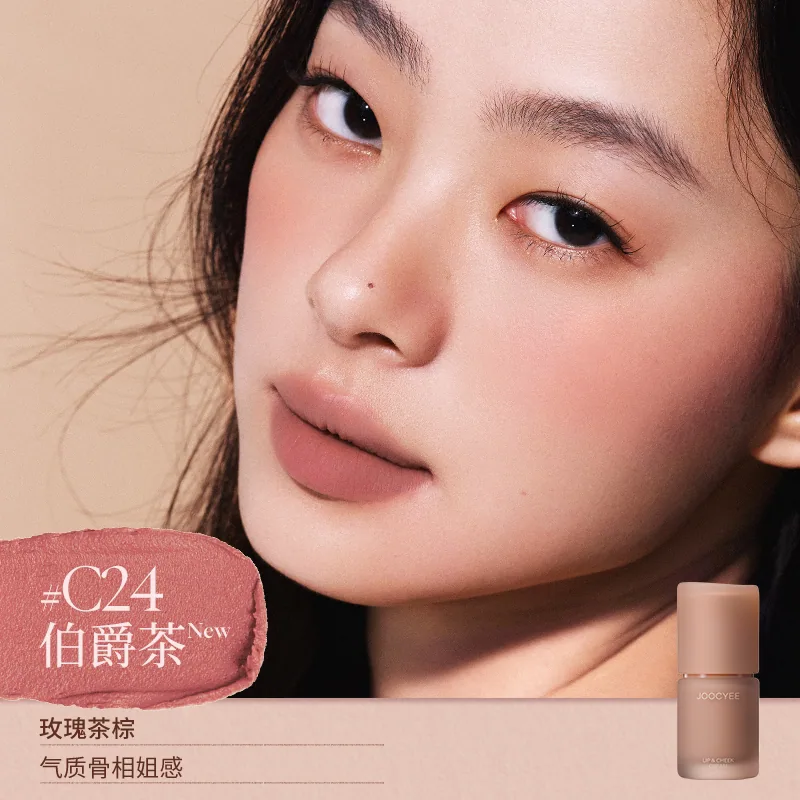 酵色多用霜腮红哑光雾面膏体（细节图 2）