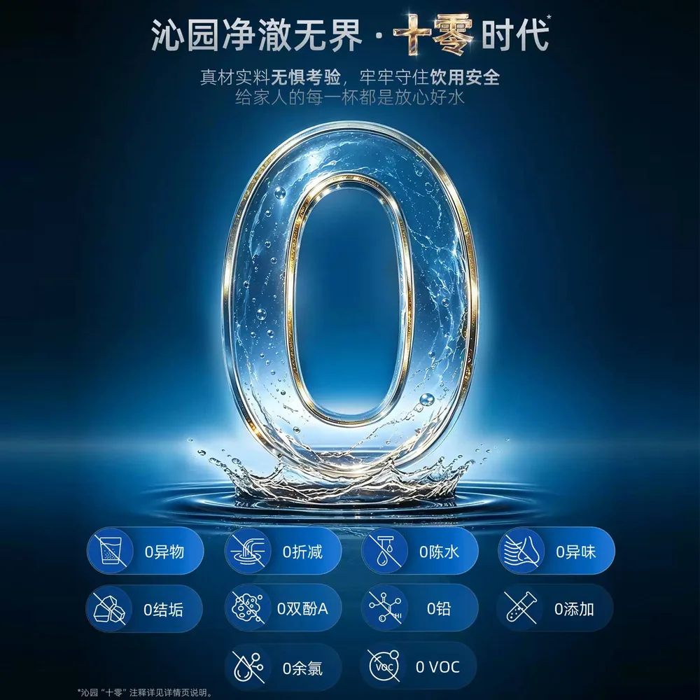 沁园双子芯净水器厨下安装图（细节图 1）