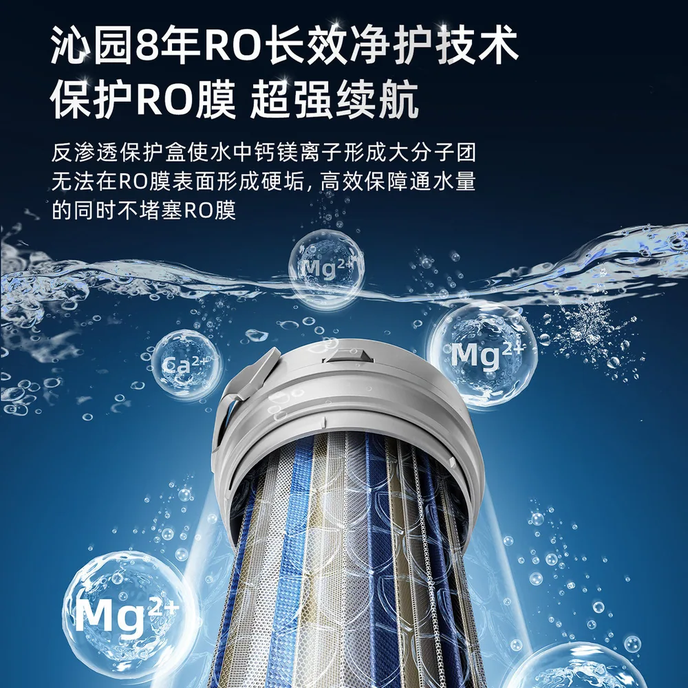 沁园双子芯净水器厨下安装图（细节图 2）