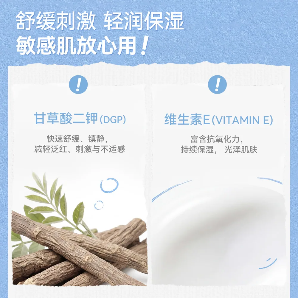 INCROYA理悦之间益生菌控油氨基酸洗面奶（细节图 2）