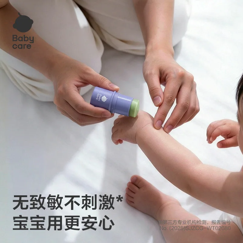 babycare紫草膏舒缓棒便携装（细节图 2）