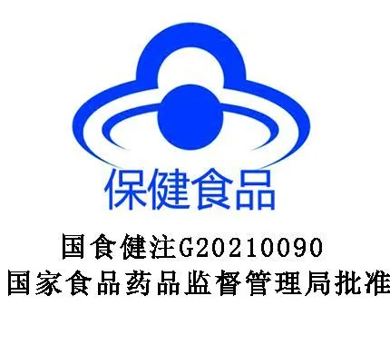 一正玛咖人参红景天片瓶装产品图（细节图 2）