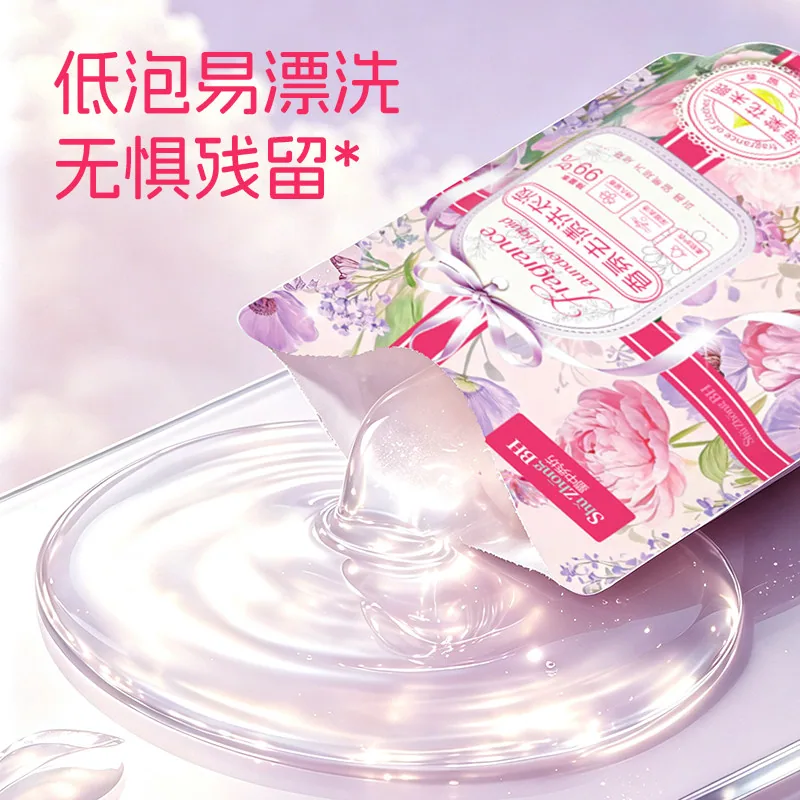 蜀中秀坊香氛去渍洗衣液520g一袋装（细节图 2）
