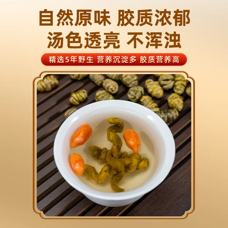 贝牧驼西洋参红参石斛鹿茸灵芝礼盒装（细节图 1）