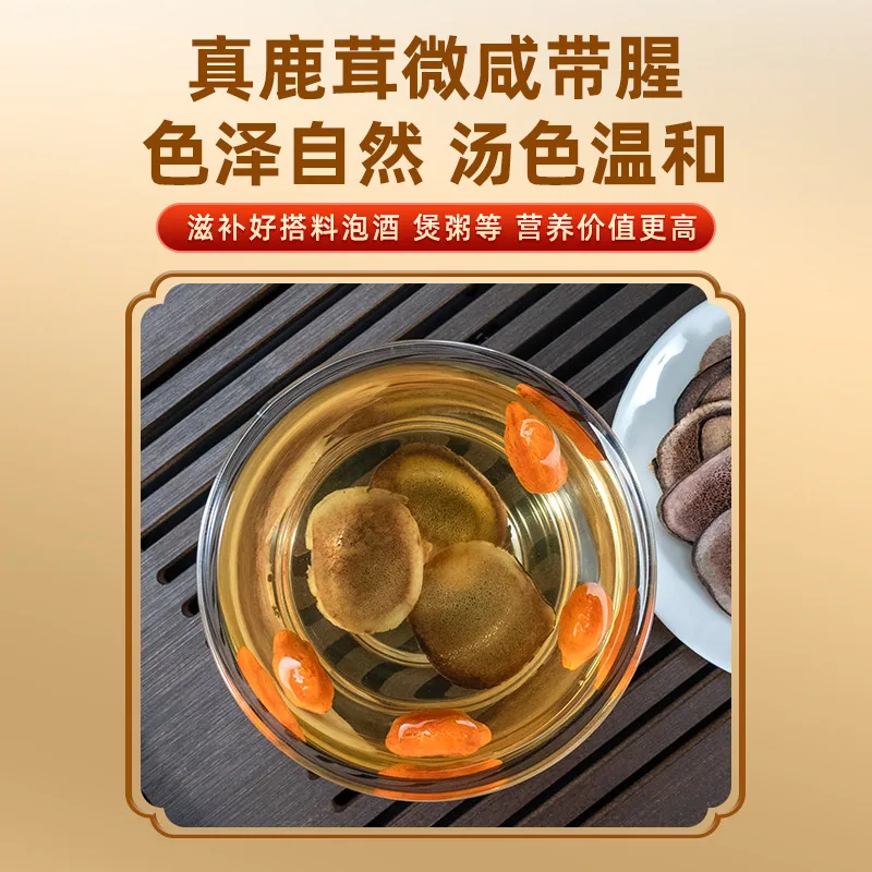 贝牧驼西洋参红参石斛鹿茸灵芝礼盒装（细节图 2）