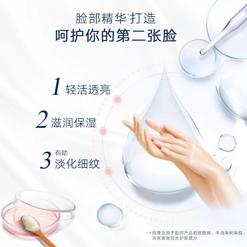 凡士林手足膜烟酰胺保湿3盒装（细节图 1）