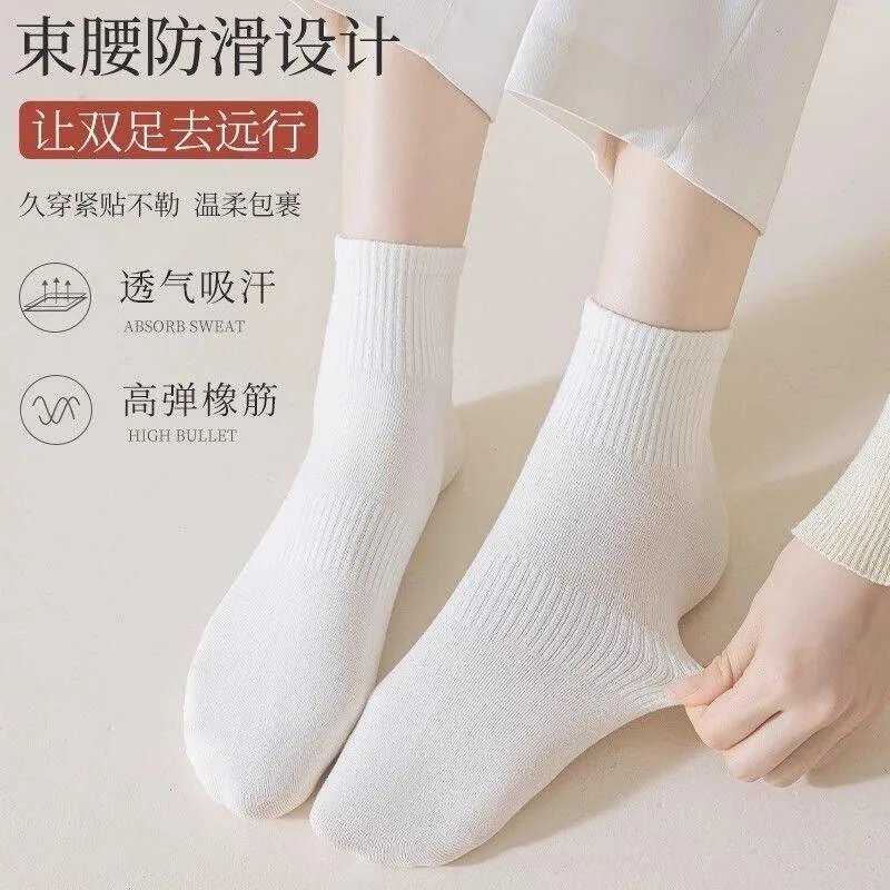 芬腾多巴胺中筒短袜网眼芭蕾风堆堆5双