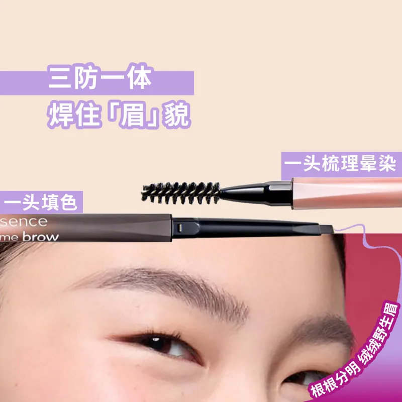 艾森丝双头眉笔四色可选超薄三角笔芯（细节图 2）