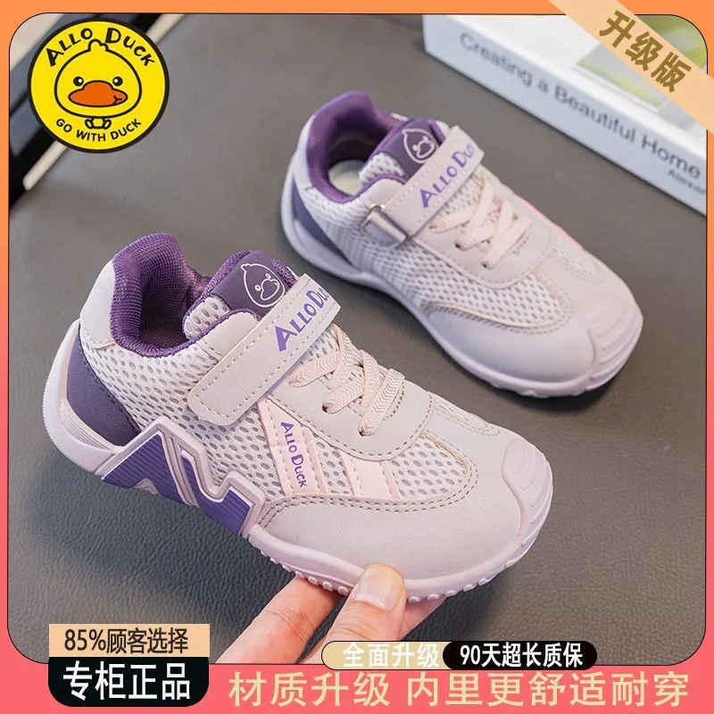 卟卟松鼠儿童韩版运动鞋防滑底（细节图 2）