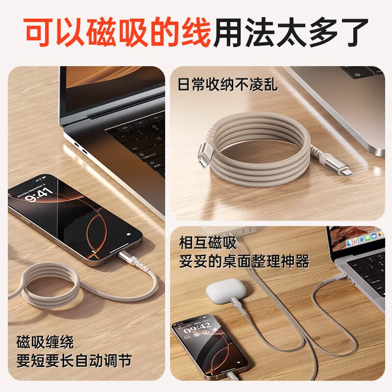 KOVOL科沃磁吸快充线60W双头Type-C（细节图 1）