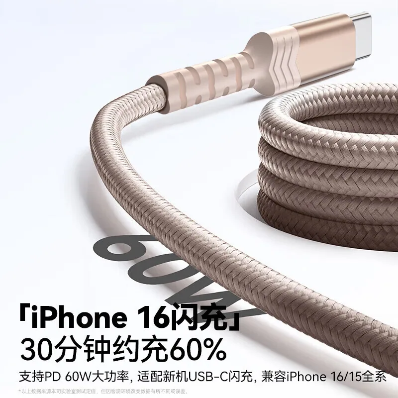 KOVOL科沃磁吸快充线60W双头Type-C（细节图 2）