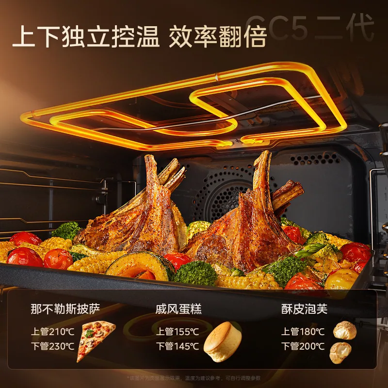 美的小西梅GC5二代微蒸烤一体机嵌入式正面图（细节图 2）