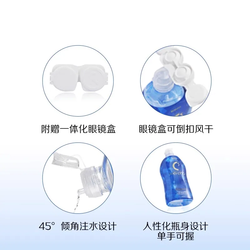 乐敦硅水凝胶护理液500ml两瓶装（细节图 1）