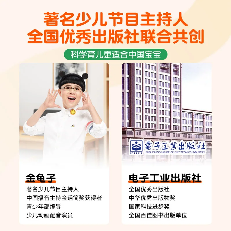 小羊上山儿童进阶拼图