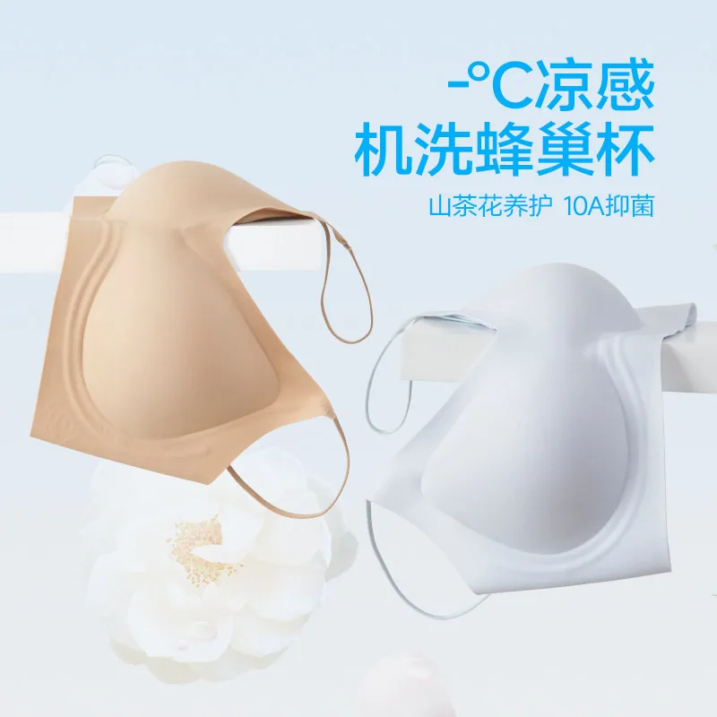 KISSY氧心山茶花凉纱无痕聚拢文胸主图（细节图 1）