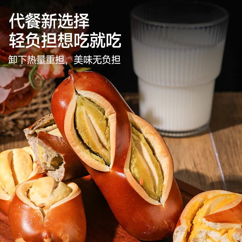 八千步碱水面包整箱