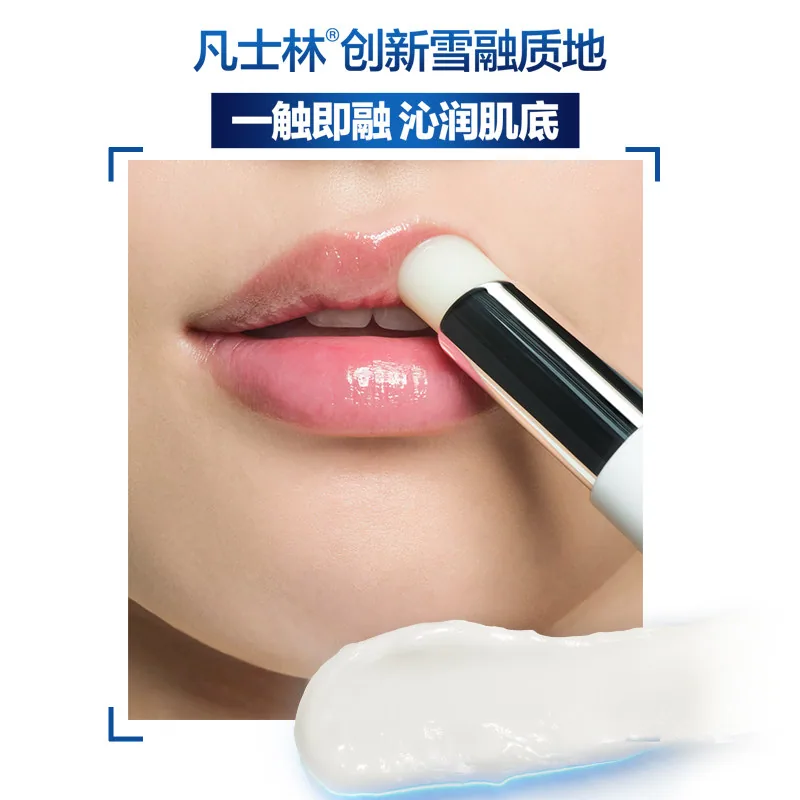 凡士林数字保湿滋润舒缓润唇膏2支装（细节图 1）