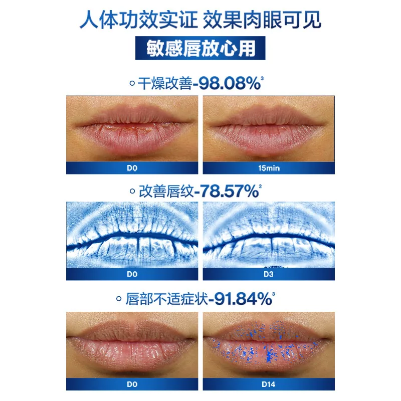凡士林数字保湿滋润舒缓润唇膏2支装（细节图 2）