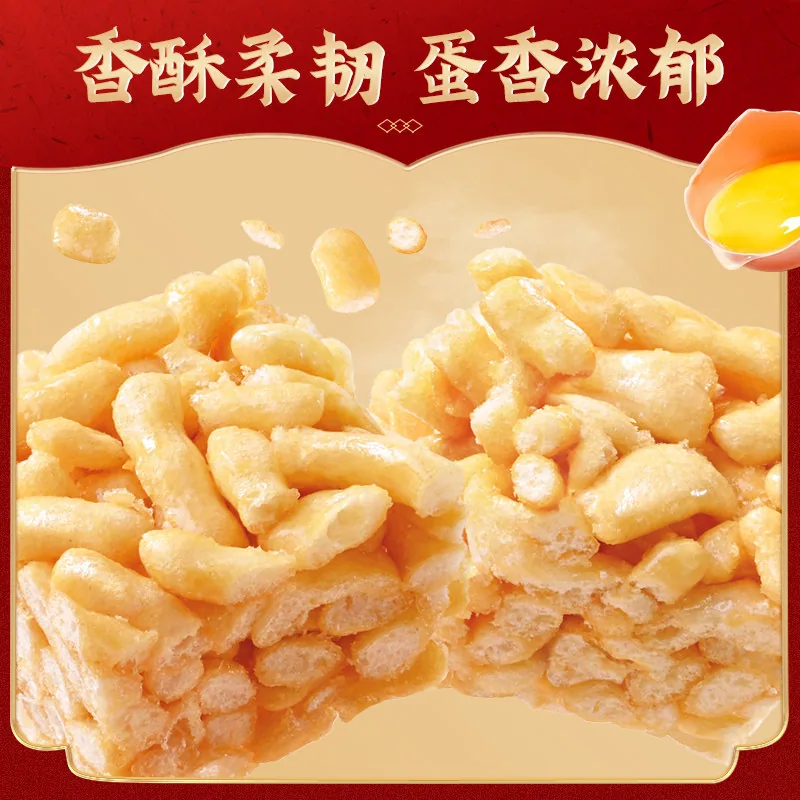 徐福记沙琪玛中秋礼盒1300g包装图（细节图 2）