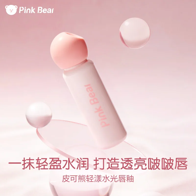 皮可熊轻漾水光唇釉