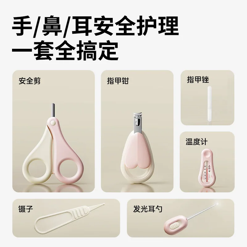 SnowBear小白熊婴儿指甲剪套装6件套（细节图 1）