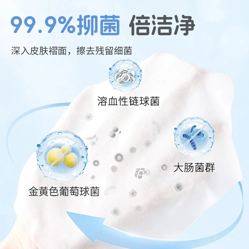 柔恣EDI纯水湿厕纸80片
