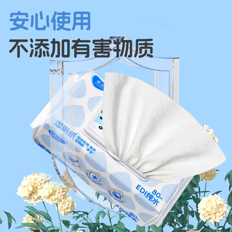 柔恣EDI纯水湿厕纸80片装一包（细节图 2）