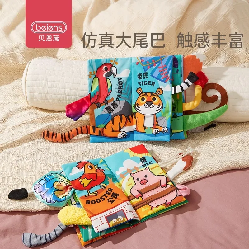 贝恩施儿童早教撕不烂布书加厚布页（细节图 1）