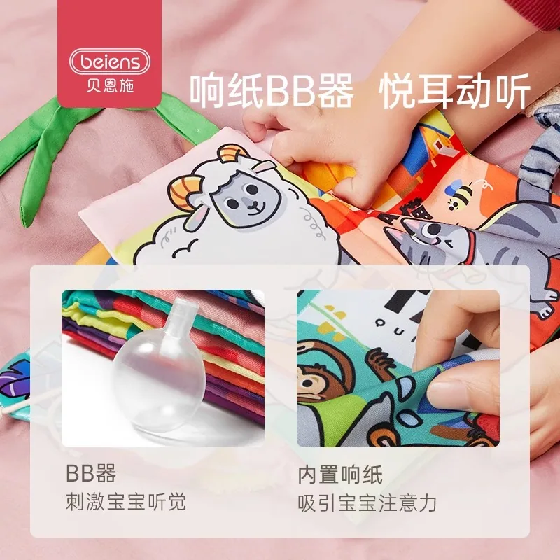 贝恩施儿童早教撕不烂布书加厚布页（细节图 2）