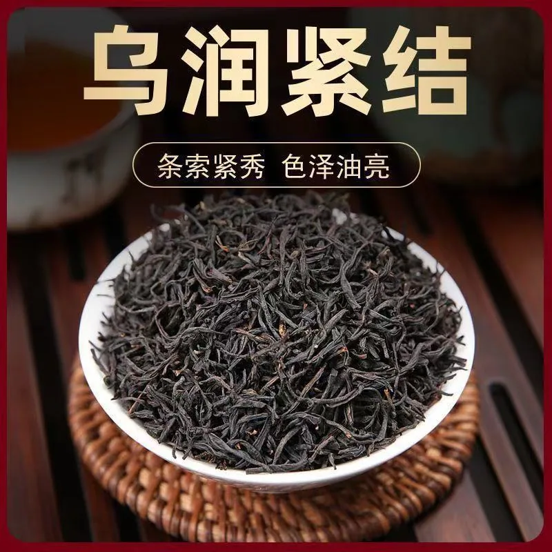 景龙山一级正山小种红茶高档礼盒装（细节图 2）