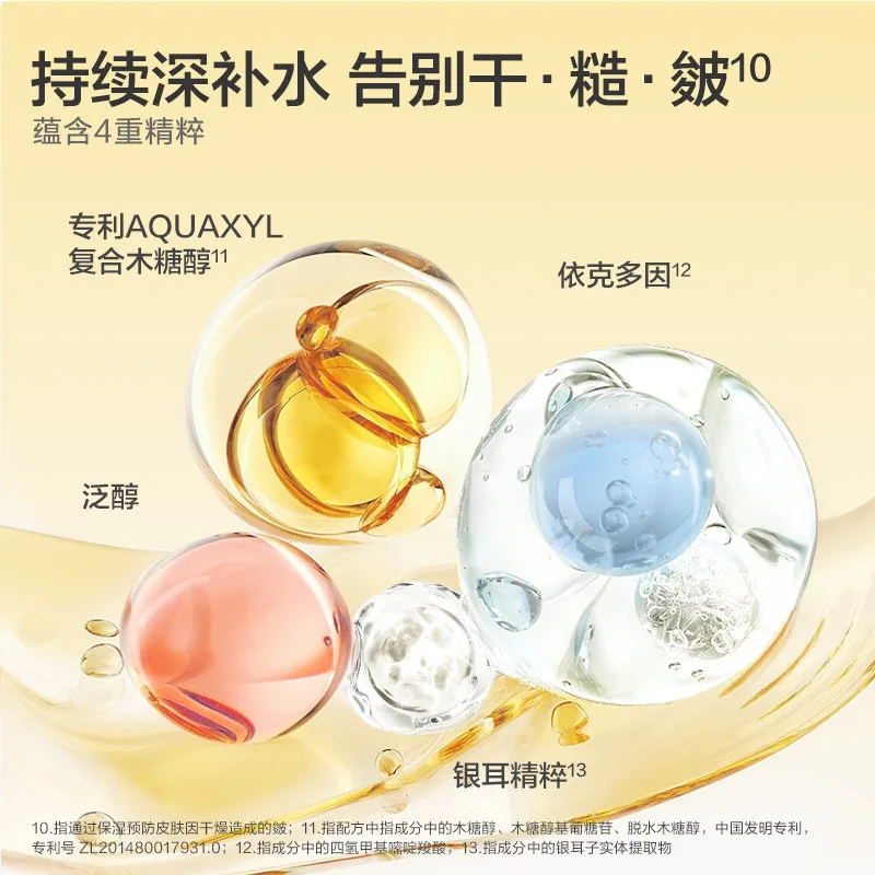 红色小象大黄罐蛋黄油面霜