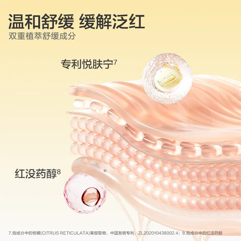 红色小象大黄罐蛋黄油面霜500g大罐装（细节图 1）