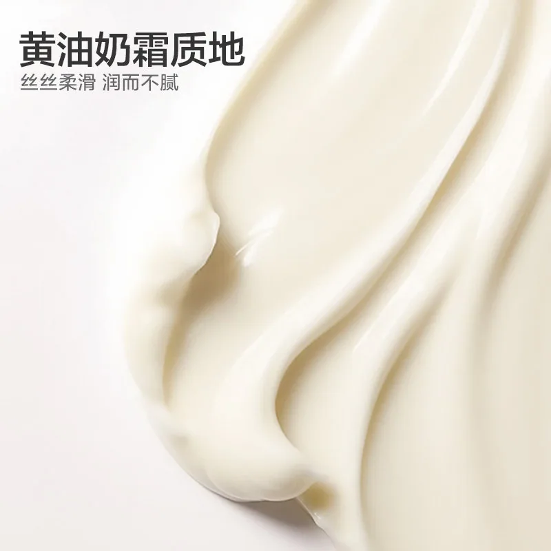 红色小象大黄罐蛋黄油面霜500g大罐装（细节图 2）