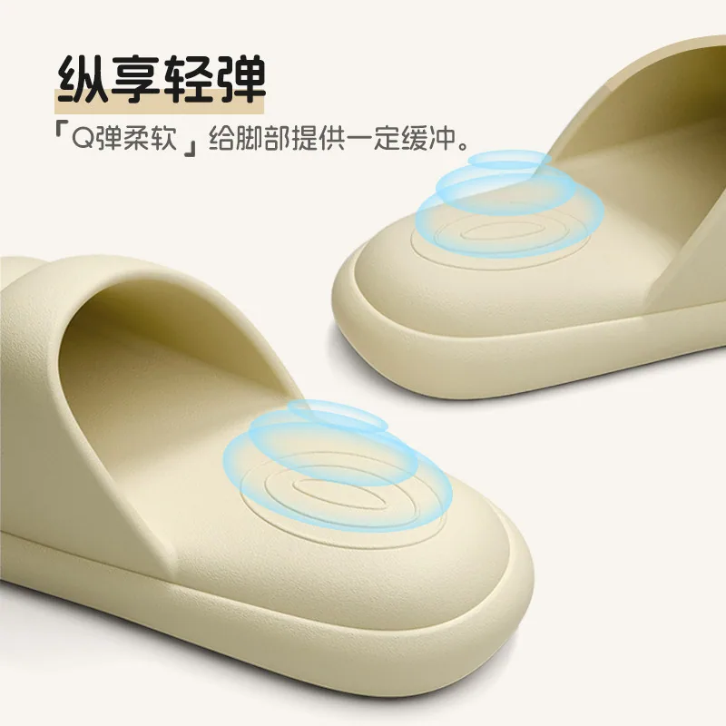 朴西厚底防滑凉拖