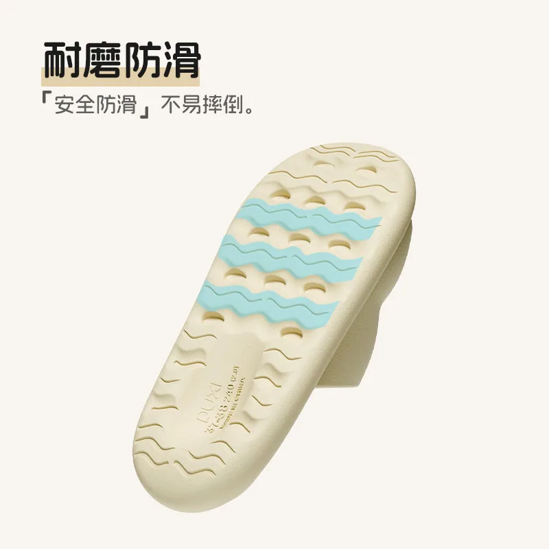 朴西厚底防滑凉拖男女同款（细节图 2）
