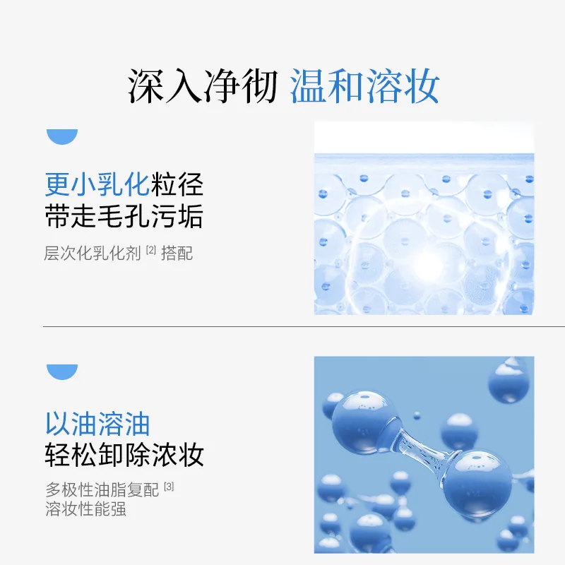 摇滚动物园清颜卸妆膏100ml罐装