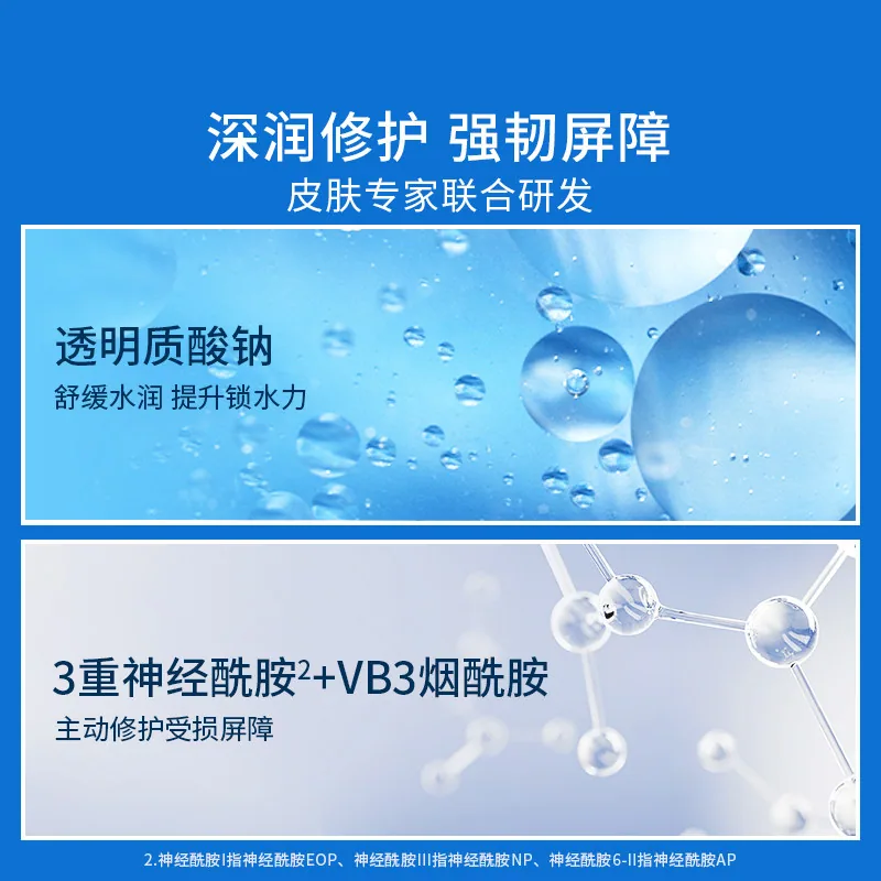 CeraVe适乐肤屏障修护爽肤水200ml