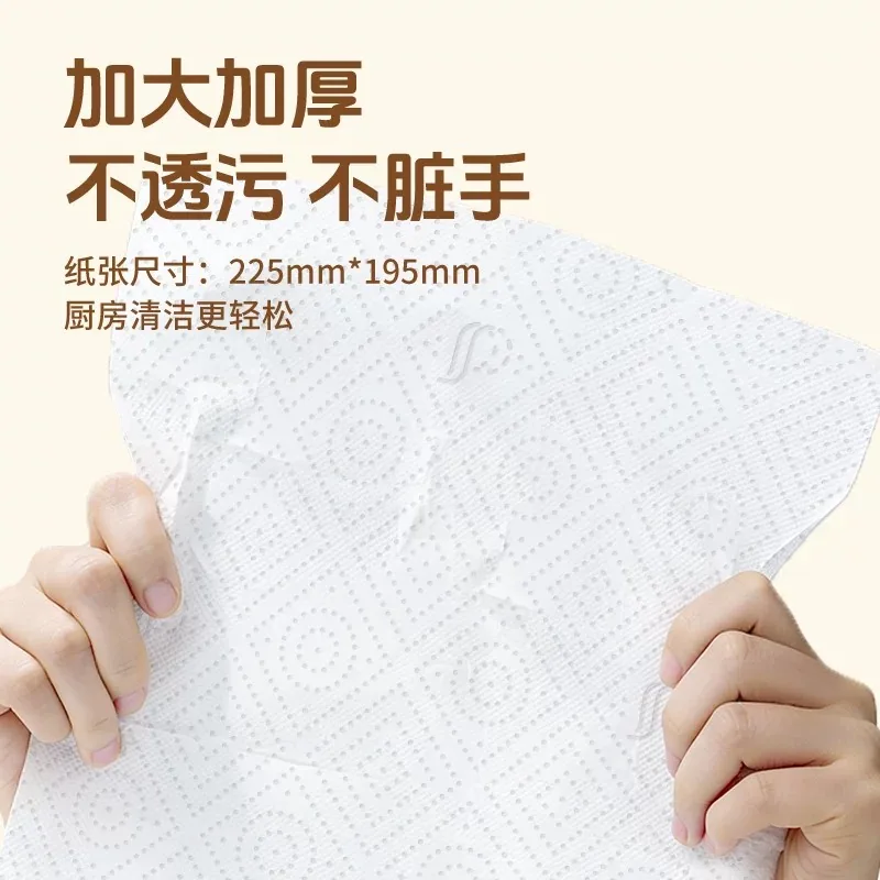 丝飘200张挂抽厨房用纸一提装（细节图 1）