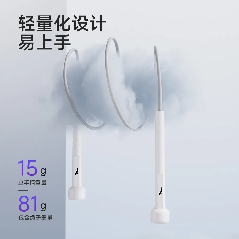 安踏竹节跳绳儿童小学生不打结绳子（细节图 2）