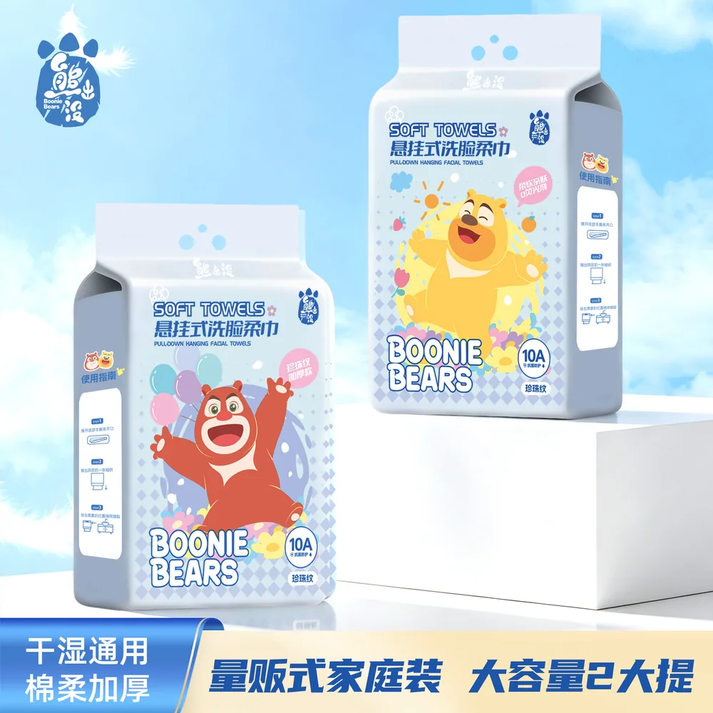 熊出没正品母婴洗脸巾柔厚珍珠纹